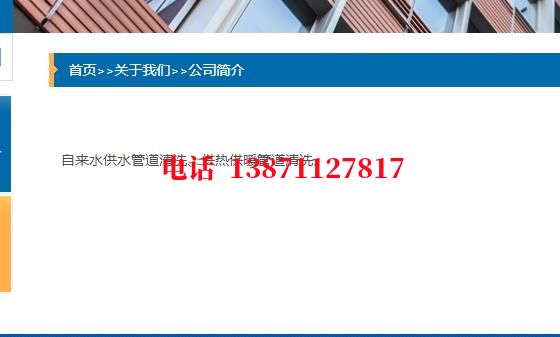 大兴热力管道铁渣内部除垢石油管道清洗油垢